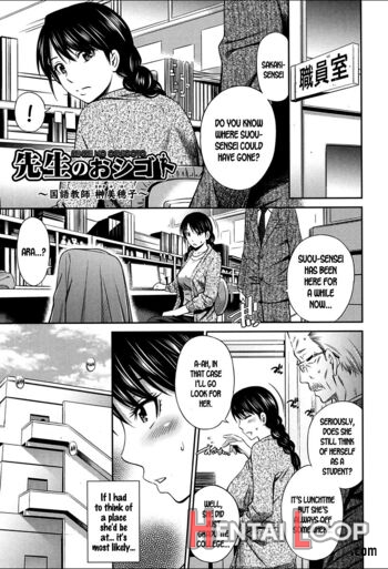 Onna Kyoushi No Fubunritsu page 129