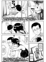 Onna No Katachi page 1