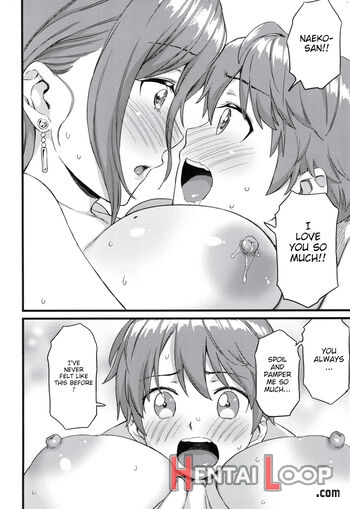 Oppai Na Natsuyasumi Soushuuhen - Decensored page 151