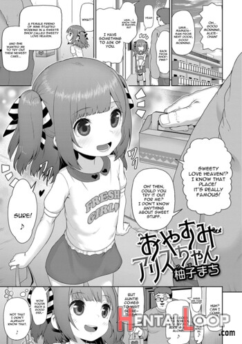 Oyasumi Alice-chan page 1