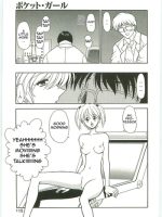 Pocket Girl page 6