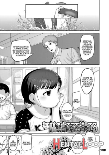 Puni Toro Noukou Ichigo Aji page 131
