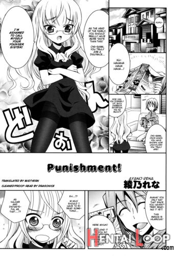 Punishment! page 1