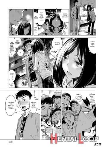 Rakka Ryuusui page 7