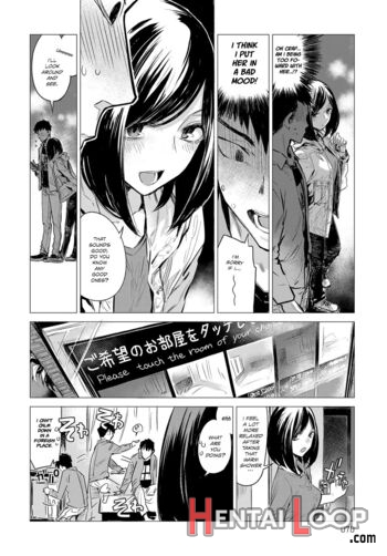 Rakka Ryuusui page 8