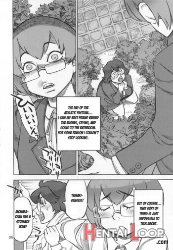 Rokujou Junko No Haisetsu Kagai Jugyou page 6