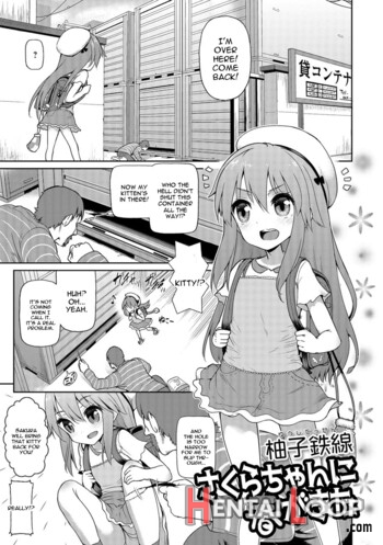 Sakura-chan Ni Haru Ga Kita page 1