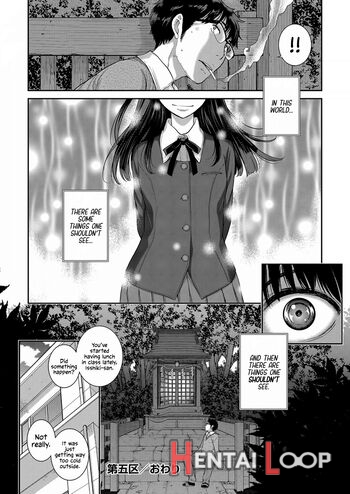 Seifuku Shijou Shugi -aki- page 138