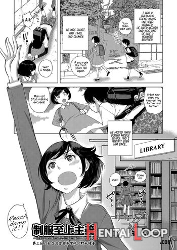 Seifuku Shijou Shugi -aki- page 57