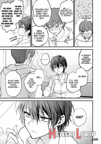 Seishun No Tsunagarikata page 3