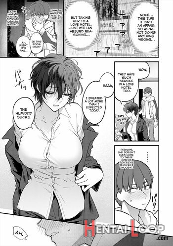 Seishun No Tsunagarikata page 5