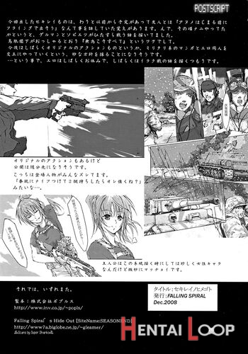 Sekirei No Himegoto page 25