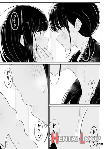 "senpai" And "me" page 16