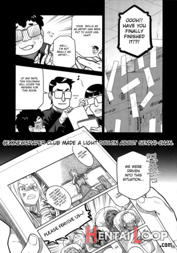 Senpai-chan To Ore. Bangaihen page 4