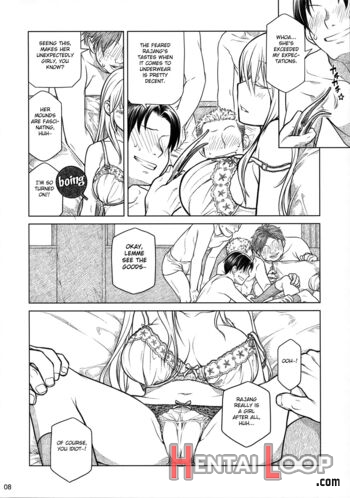 Senpai-chan To Ore. Bangaihen page 7