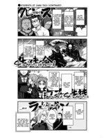 Senpai-chan To Ore. page 4