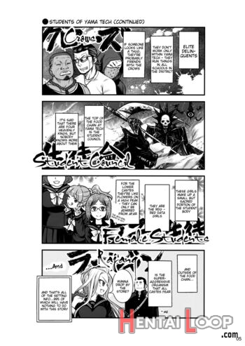 Senpai-chan To Ore. page 4