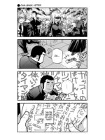 Senpai-chan To Ore. page 5