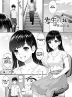 Sensei To Boku Ch. 1-11 page 2