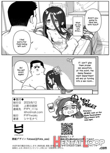 Sensei Wa Yowai Node Alice Ga Mamorimasu! page 17