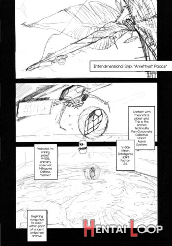 Sexsphere Organelle 4 page 8
