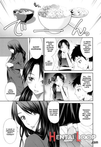 Share House E Youkoso page 83