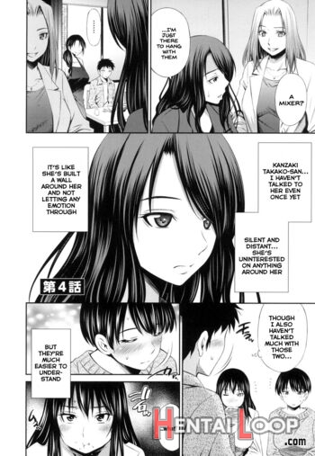 Share House E Youkoso page 84