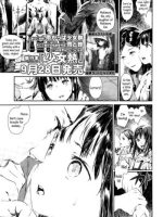 Shinsei Gishiki page 1