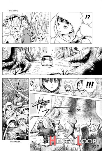 Shoujo Netsu page 105