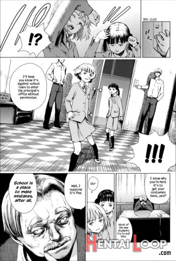 Shoujo Netsu page 117