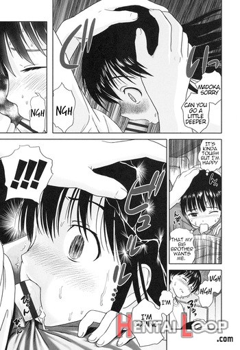 Shoujo Netsu page 141
