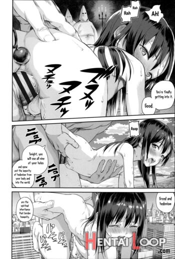 Shoujo Netsu page 73