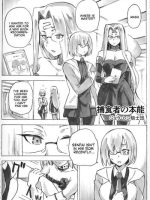 Shuryousha No Honnou page 1