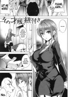 Sono Onna, Himotsuki page 1