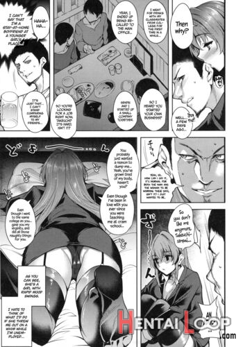 Sono Onna, Himotsuki page 3