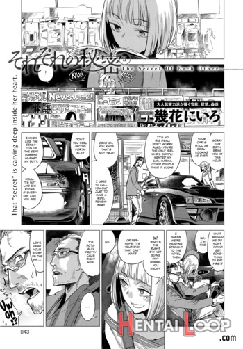 Sorezore No Himitsu Ii page 1