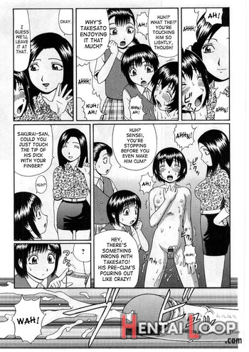 Suisen No Jouken page 7