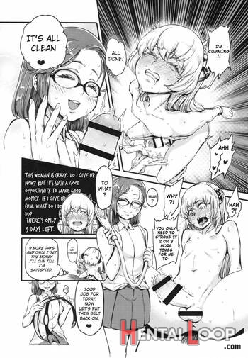 Tenken page 12