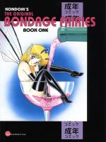 The Original Bondage Fairies. Book One. page 1