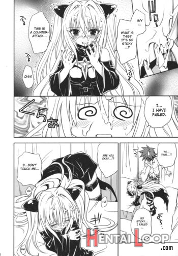 To Love-ru Soushuuhen+ page 151