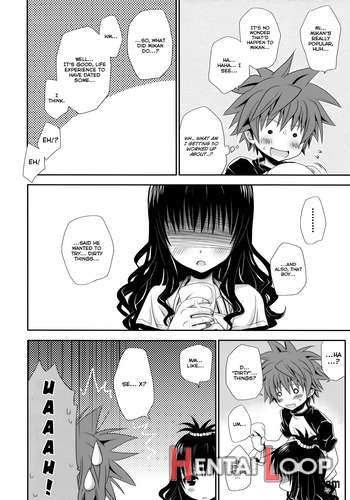 To Love-ru Soushuuhen+ page 17