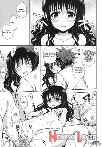 To Love-ru Soushuuhen+ page 82