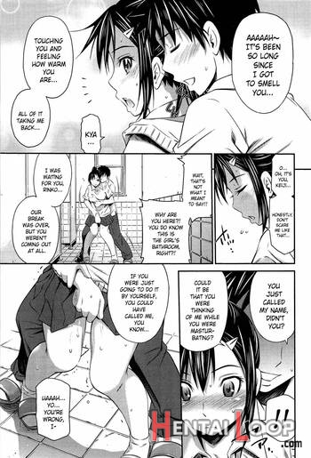 Tottemo Hot Na Chuushinbu ❤ page 111