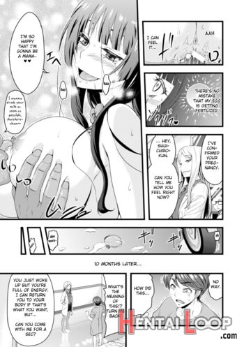 Ts Shujutsu Mesu Niku Ishoku Kiroku page 22