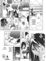 Tsukurareta Shisen page 3