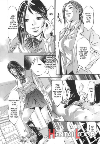 Tsukurareta Shisen page 8
