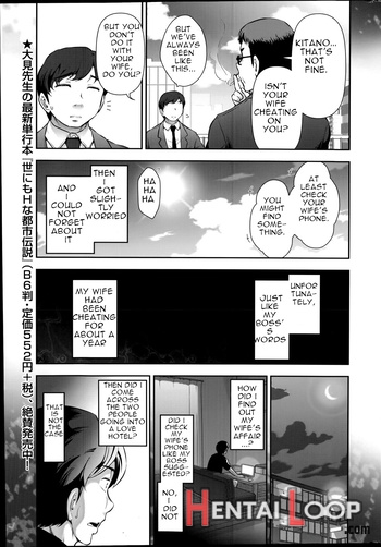 Very Lewd Urban Legends Real 14 The Case Of Kitano Miyoko (30 Y.o) page 3
