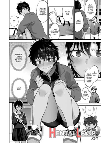 Watashi No Koto Dake Mite Hoshii page 2