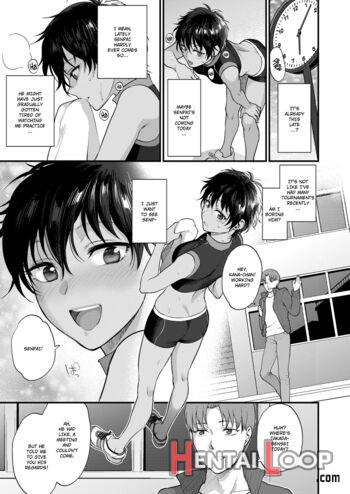 Watashi No Koto Dake Mite Hoshii page 5