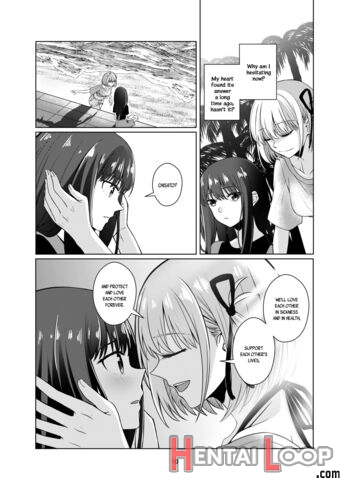 Watashi No Yome Ni Narimasenka? page 10